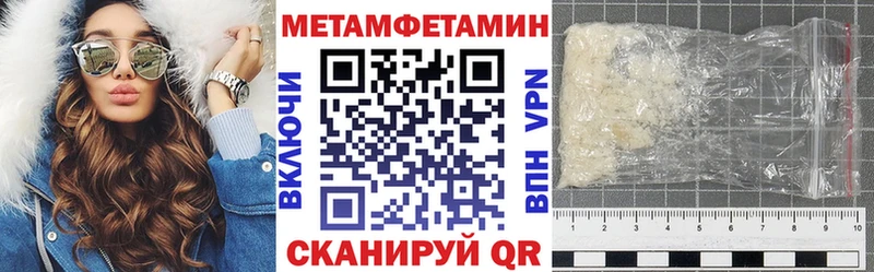 АМФЕТАМИН Premium  купить наркотик  Добрянка 