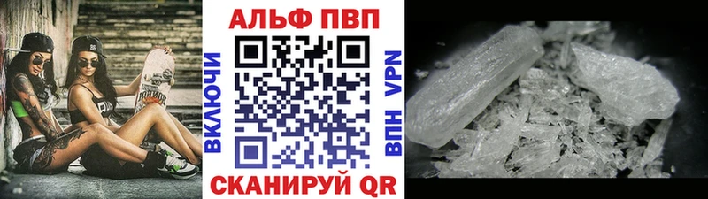 A PVP крисы CK  площадка наркотические препараты  Добрянка  OMG зеркало 