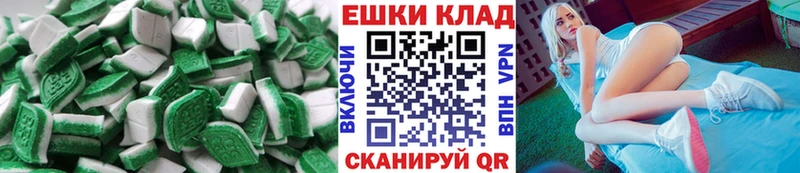 цены   Добрянка  Ecstasy таблы 