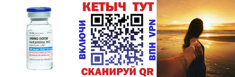 Кетамин VHQ  Добрянка 