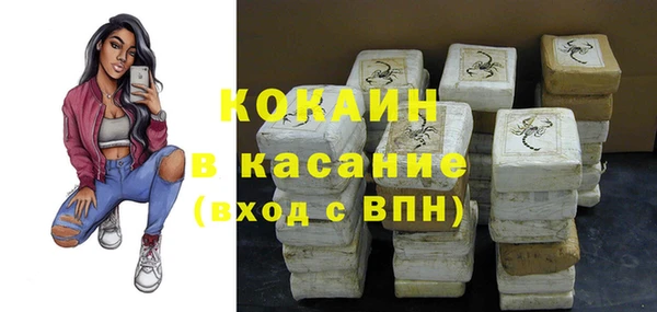 Альфа ПВП Беломорск