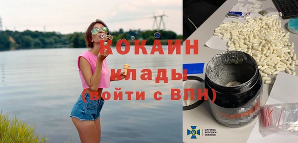 Альфа ПВП Беломорск