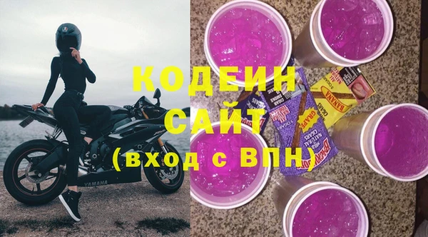 альфа пвп VHQ Белоозёрский