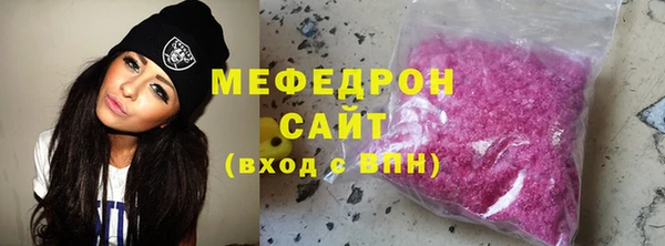 альфа пвп VHQ Белоозёрский