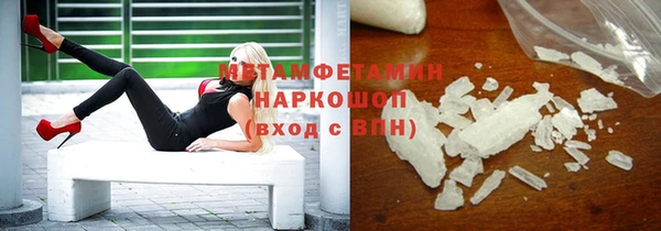 альфа пвп VHQ Белоозёрский