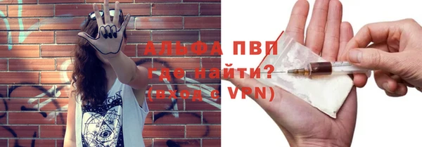альфа пвп VHQ Белоозёрский