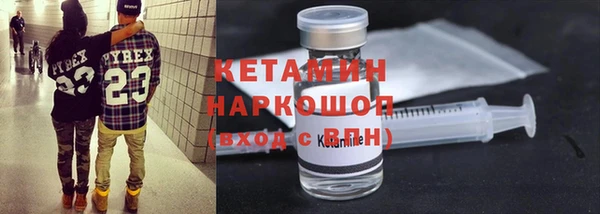 альфа пвп VHQ Белоозёрский
