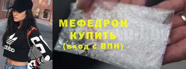 альфа пвп VHQ Белоозёрский