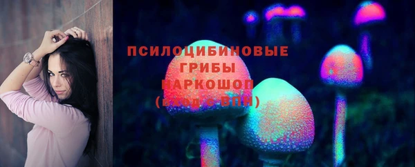 альфа пвп VHQ Белоозёрский