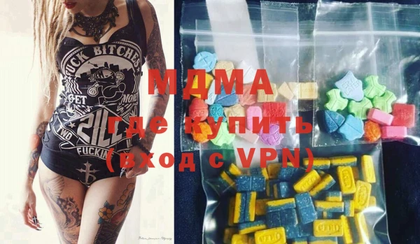 альфа пвп VHQ Белоозёрский