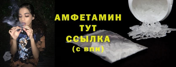 альфа пвп VHQ Белоозёрский