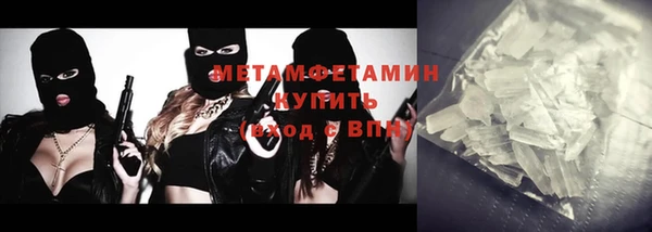 альфа пвп VHQ Белоозёрский
