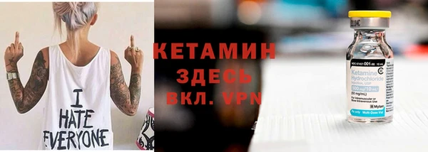 альфа пвп VHQ Белоозёрский