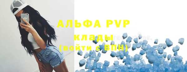 альфа пвп VHQ Белоозёрский