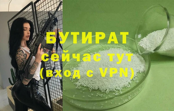 молекула духа Балабаново