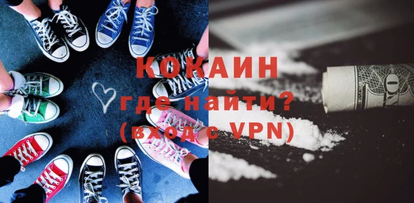альфа пвп VHQ Белоозёрский