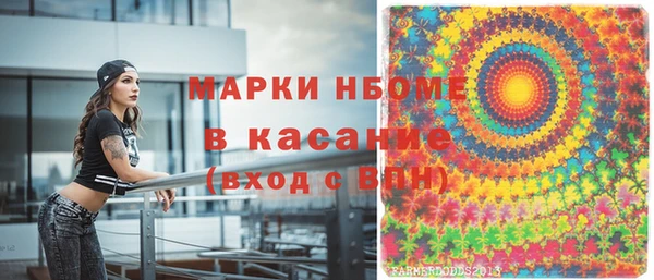 альфа пвп Белокуриха