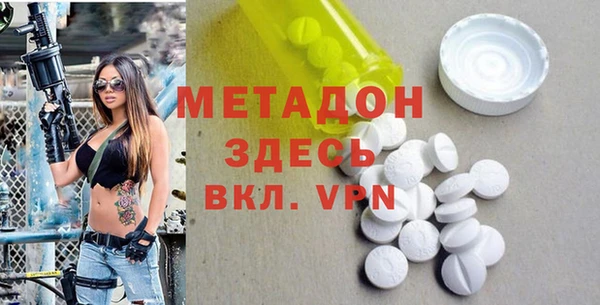 альфа пвп VHQ Белоозёрский
