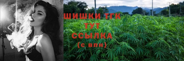 альфа пвп Белокуриха