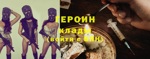альфа пвп VHQ Белоозёрский