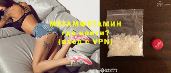 альфа пвп VHQ Белоозёрский