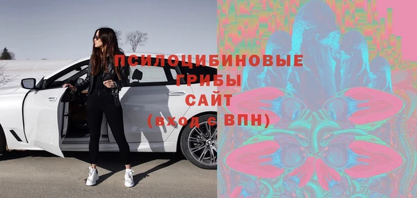 альфа пвп VHQ Белоозёрский