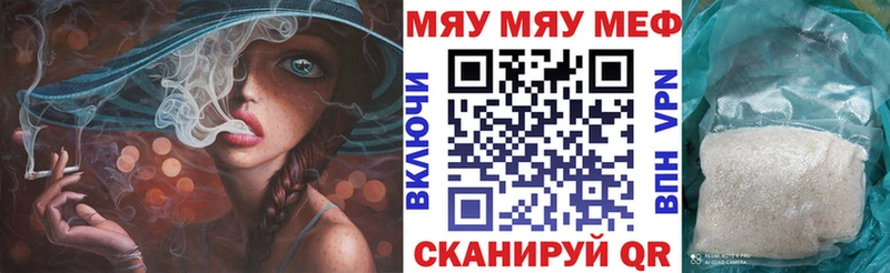 дарнет шоп  Добрянка  МЕФ 4 MMC 