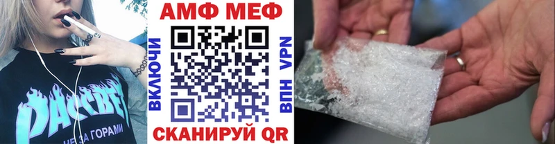закладка  Добрянка  OMG ТОР  Первитин пудра 