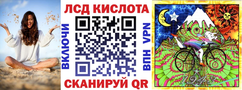 где купить   Добрянка  Марки NBOMe 1500мкг 