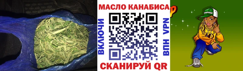 ТГК вейп  Добрянка 