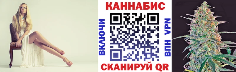 Канабис AK-47 Добрянка